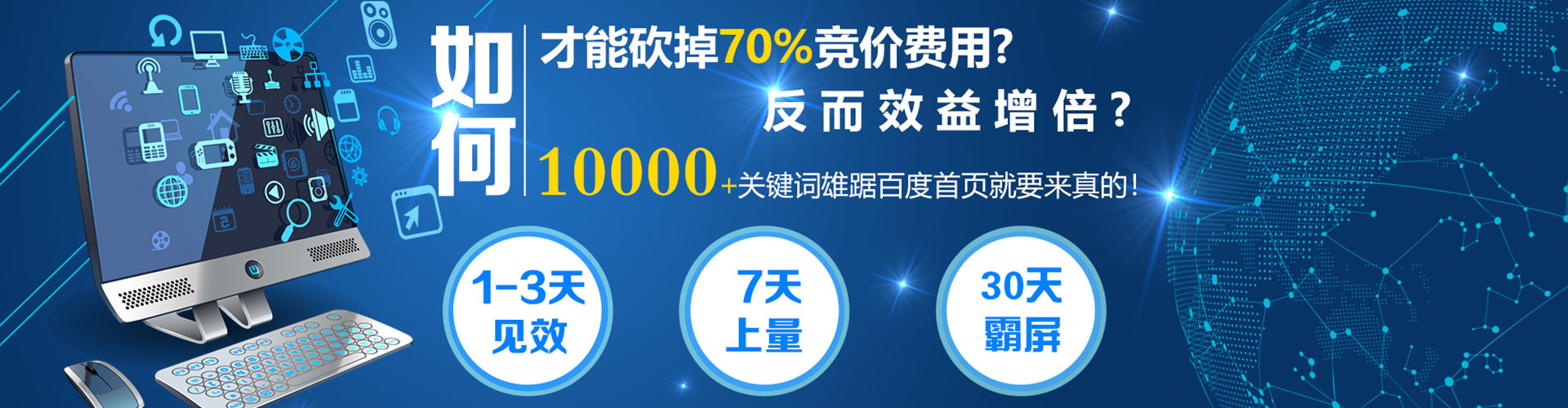 沙鹿百度如何推广
