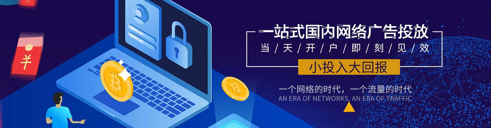 沙鹿渠道开户返点