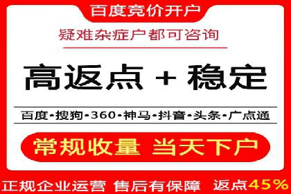 信息流广告投放公司案例深度解读